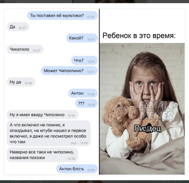 Так себе картинки 15.04.22