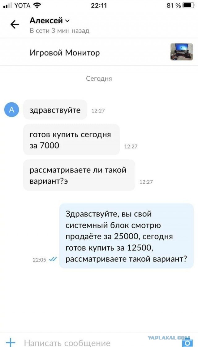Отзывы, объявления, переписки