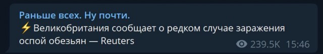 Пандемия. Коронавирус и съехавшие крыши. Россия и мир. Часть 34.
