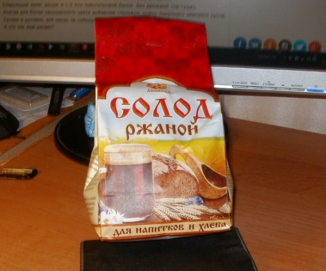 Квас домашний