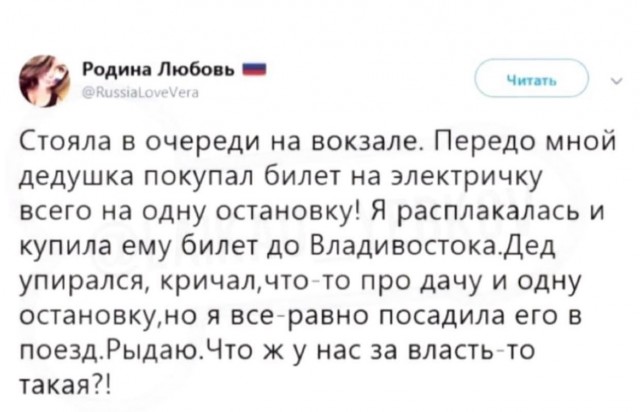 Деградация Лайт