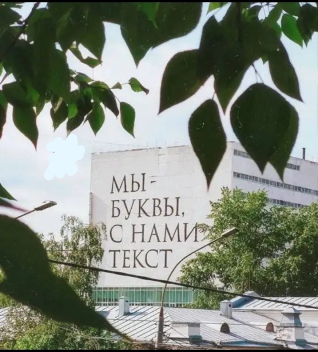 Остров Просветления