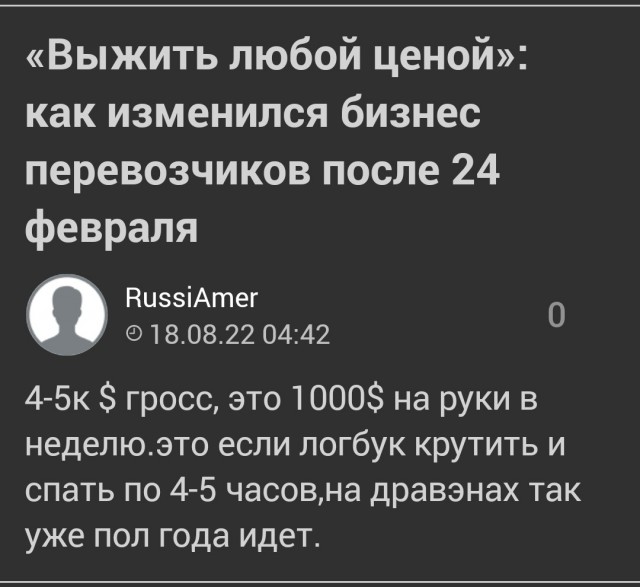 Как живут в США простые работяги