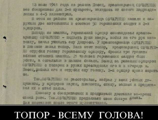 Фотографии связанных с историей Красной и Советской Армии.