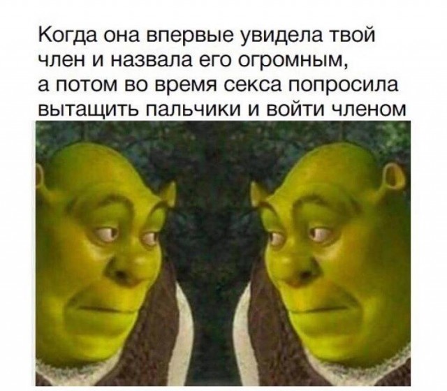 Немного мемчиков. Для взрослых 18+. Часть 12