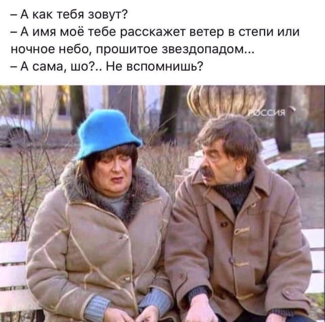 Картинки и мемы, всем хороших выходных