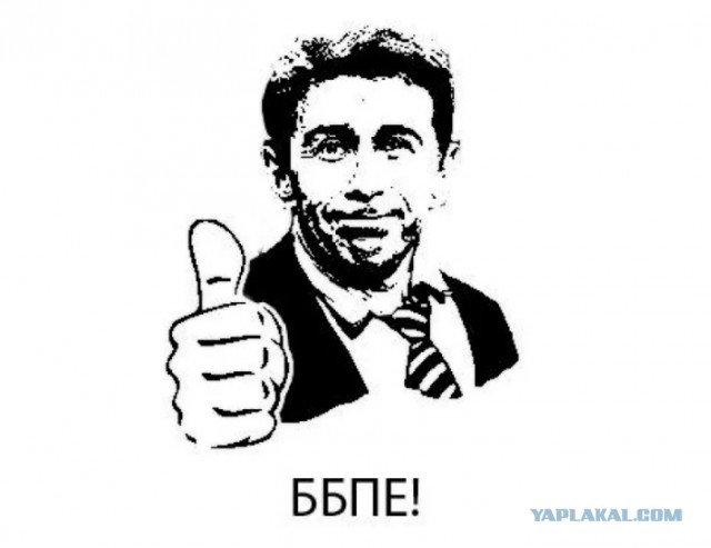 Завершай поездку