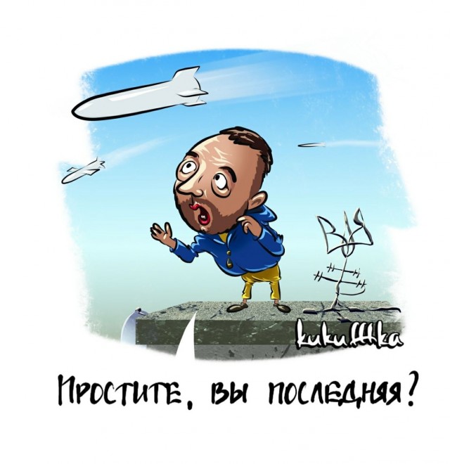 Люська припух за эти 2 дня