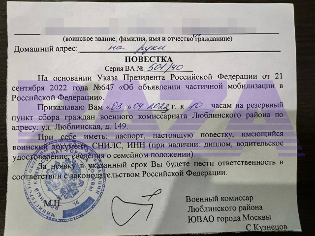 Студента из Москвы, получившего отсрочку от армии, за два дня два раза задержала полиция. Система распознавания лиц настучала