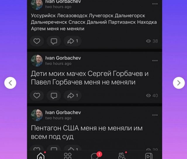 Скотт Риттер на линии