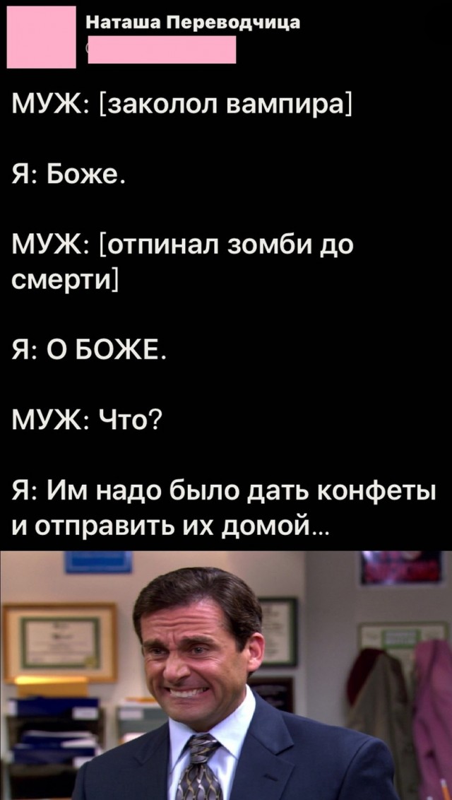 Черного Хэллоуина вам, деграданты