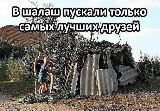 Картинки и мемы для настроения - 119
