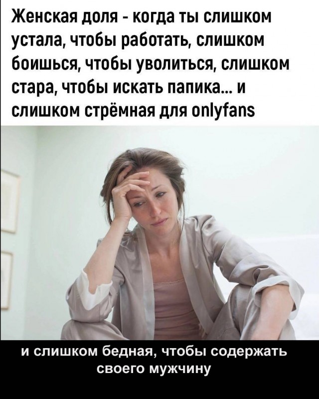 Немного мемчиков. Для взрослых. Часть 24