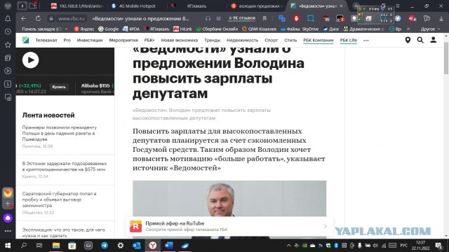 ПФР: «Поскольку у работающих пенсионеров есть зарплата, то получение ими еще и пенсии — это льгота, которую дарует государство»