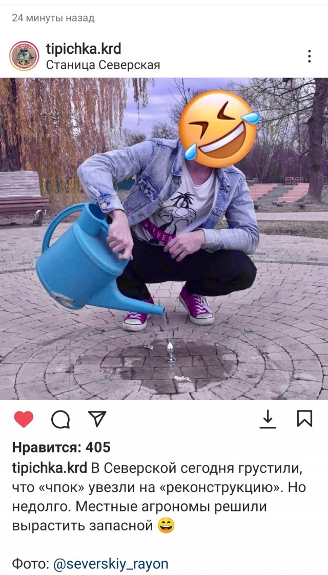 Каплю решили демонтировать