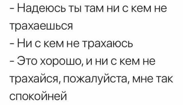 50 оттенков серого или самосвал баянов. Vol.28