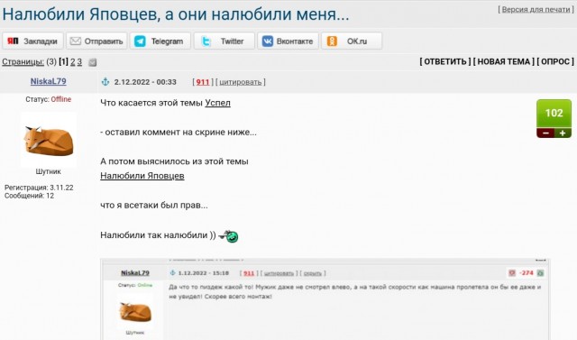 Как "воришка" внезапно оказался честным парнем, а один нехороший человек обыкновенным пиз***лом
