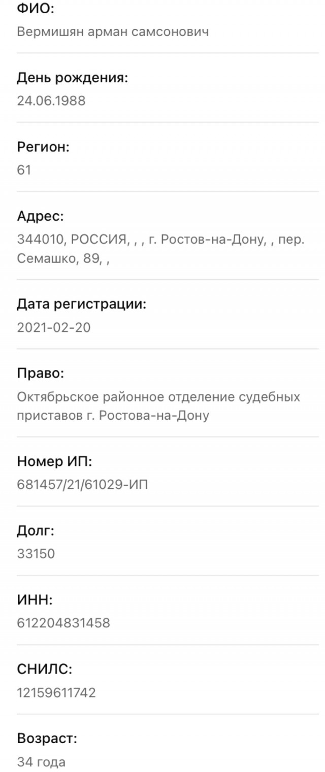 Дтп с хитрецом на встречке.