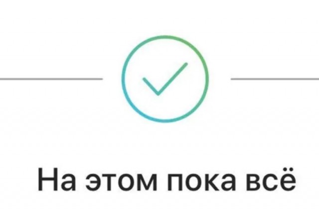 Победная поступь идиотизма по планете – том 3