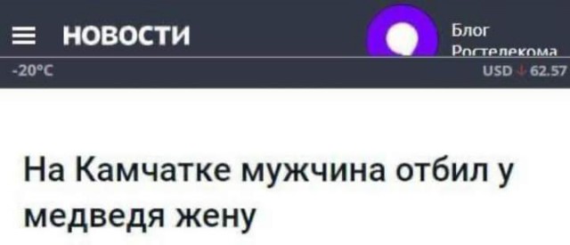 Дети, мы уходим