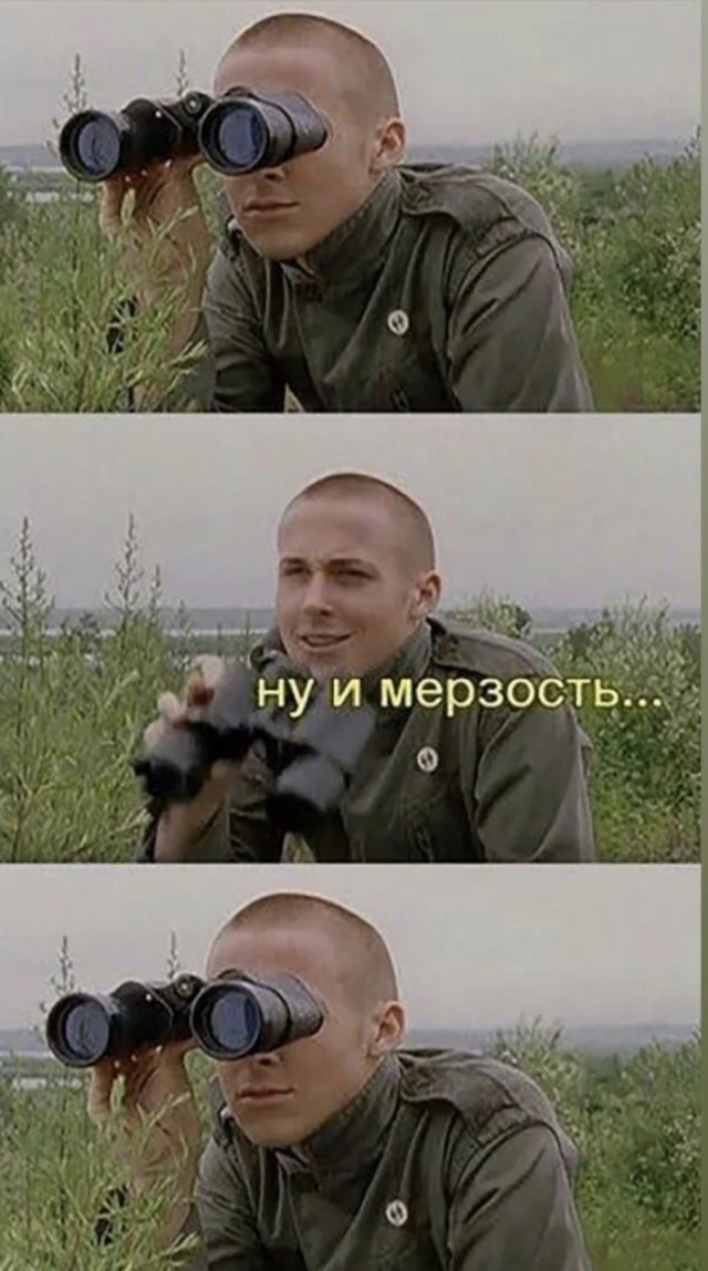 Это фиаско...