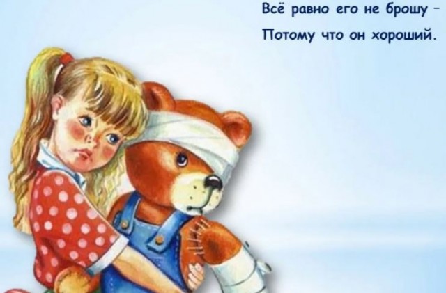 Победная поступь идиотизма по планете – том 5