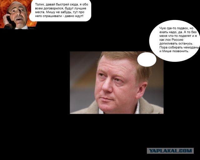 Березовский умер
