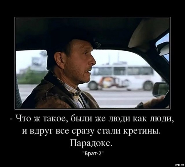 Как мы были добровольцами