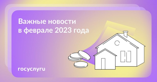 Победная поступь идиотизма по планете – том 7