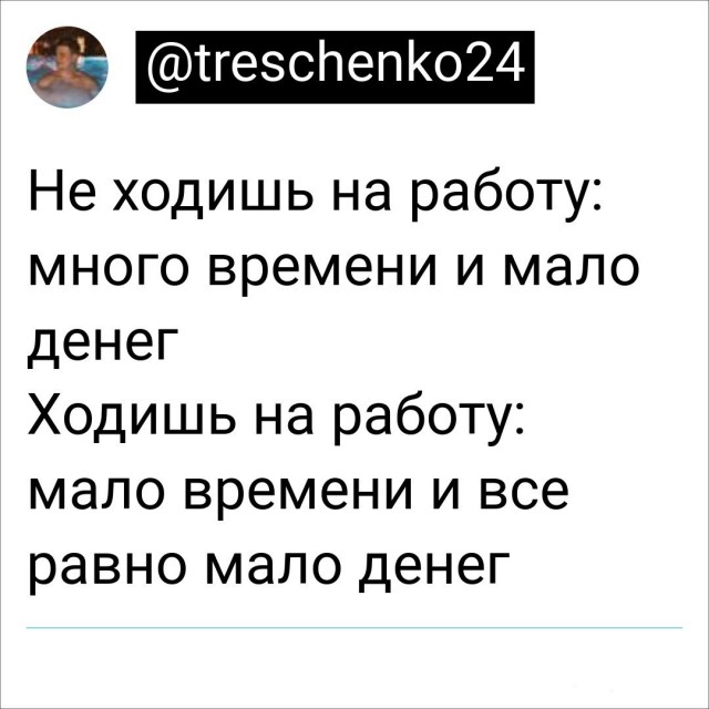 Картинки и мемы, всем хороших выходных