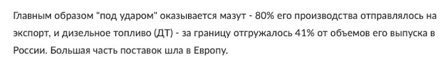 Индия превращает российскую нефть в топливо для Запада – Bloomberg