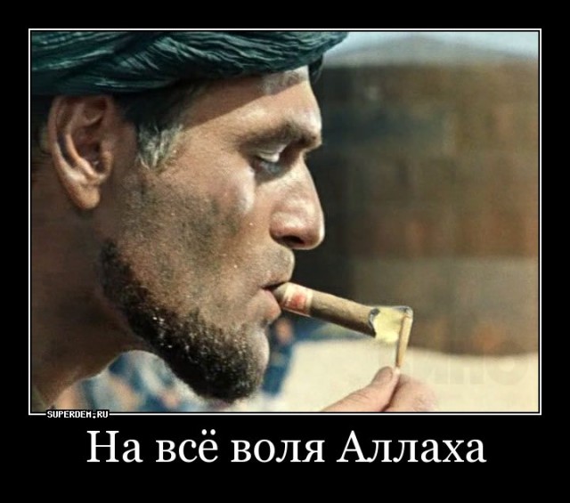 О времена! О нравы!