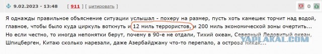 И таких как Соня - немало!