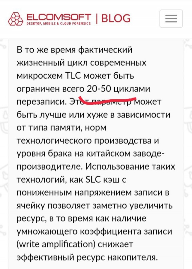 Че сделать с Windows 11, чтобы летала как ласточка