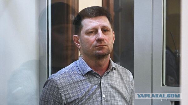 Защита обжаловала 22-летний приговор Фургалу по делу о заказных убийствах