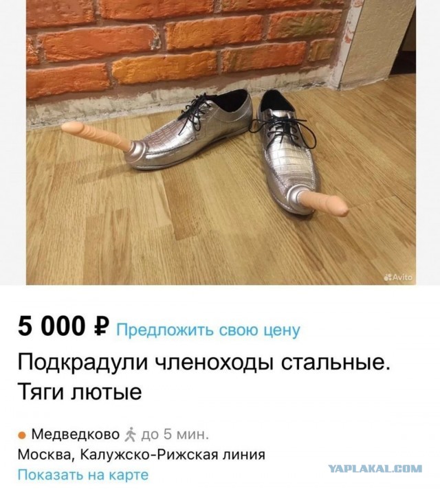 Подкрадуля из Петрозаводска