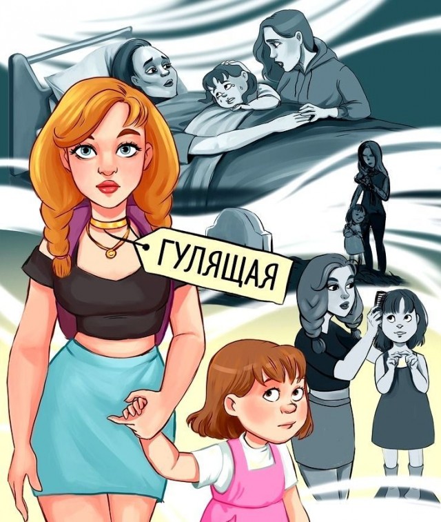 Немного картинок о жизни. Ном.1