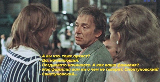 28 марта исполняется 98 лет со дня рождения удивительного человека и актёра Иннокентия Смоктуновского