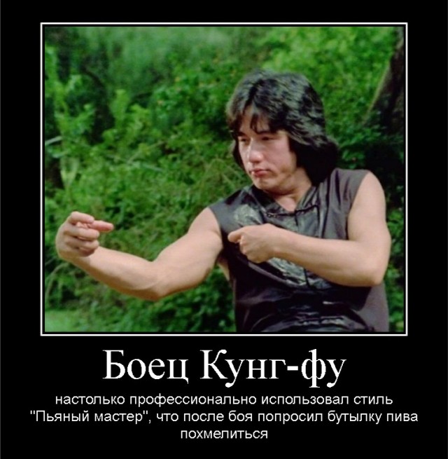 Кунг-фу Шаолинь vs Бокс