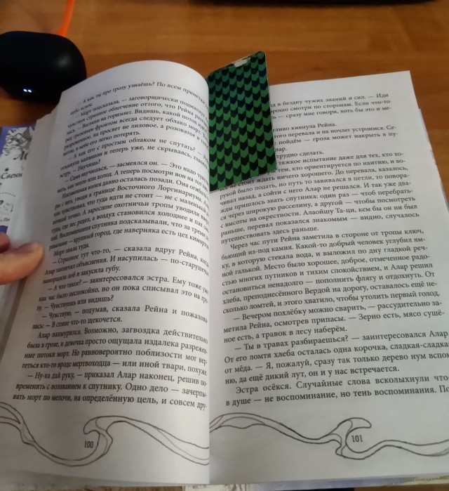 Муж и жена - одна шаурма
