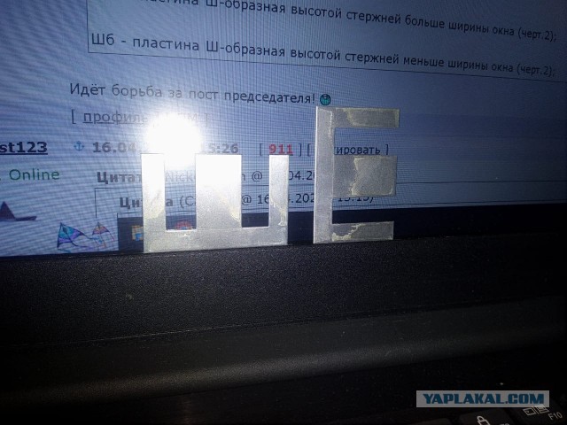 Весёлый полтишок 16.04.23