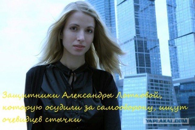 МАС. Экшн на Войковской