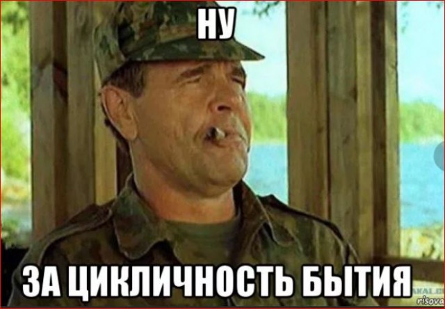 Победная поступь идиотизма по планете – том 16