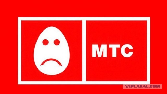 МТС признала проблемы со связью в некоторых регионах Поволжья