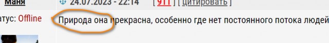 Плато Путорана. Поход под рюкзаками