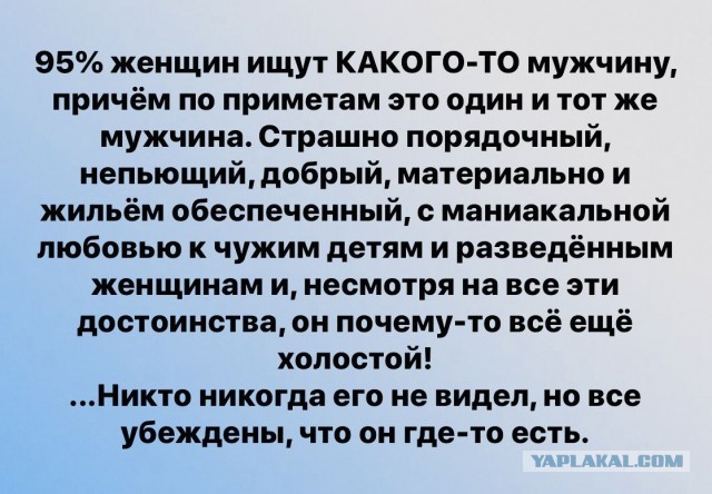 Три варианта: Как возрастные невесты отпугивают мужчин