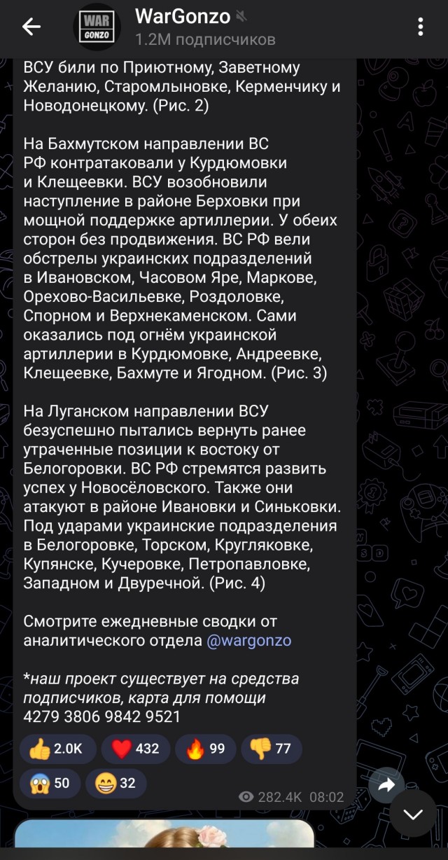 Украина готовится к эвакуации 37 пунктов Купянского района Харьковской области