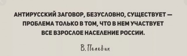 Без врага жизнь скучна, а с врагом - интересна
