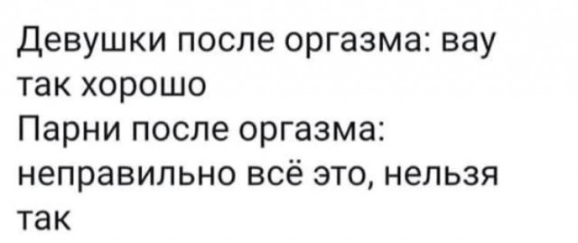 Отряд быстрого деградирования