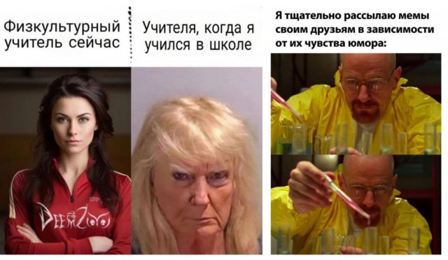 Так себе картинки 11.09.23